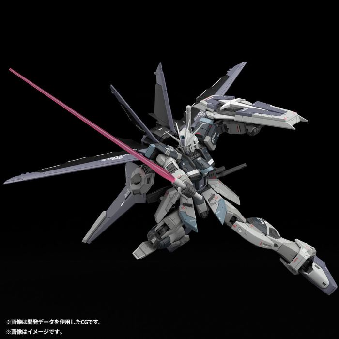 RG 1/144 Force Impulse Gundam Deactive Mode