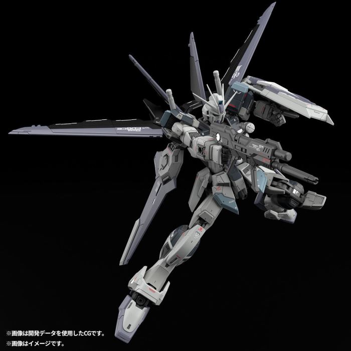 RG 1/144 Force Impulse Gundam Deactive Mode