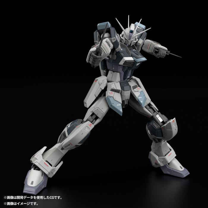 RG 1/144 Force Impulse Gundam Deactive Mode