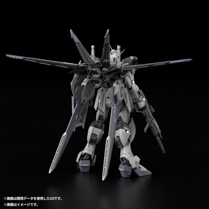 RG 1/144 Force Impulse Gundam Deactive Mode