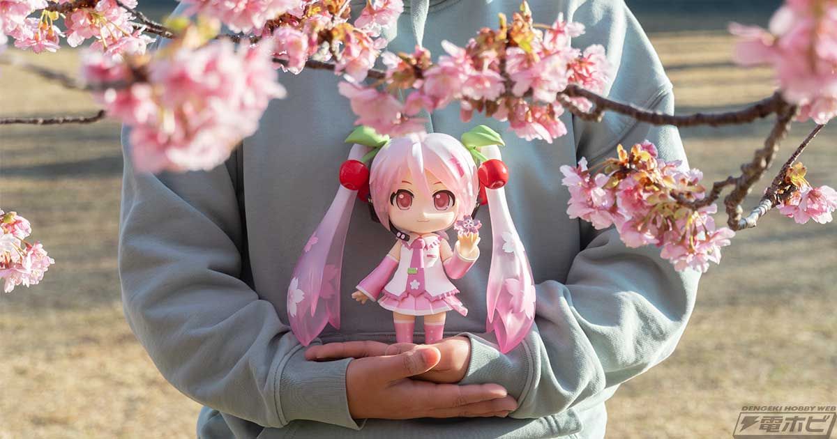 Nendoroid Large Sakura Miku