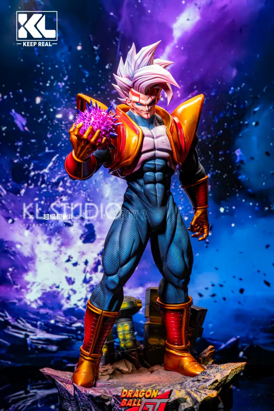 Super Baby - Dragon Ball