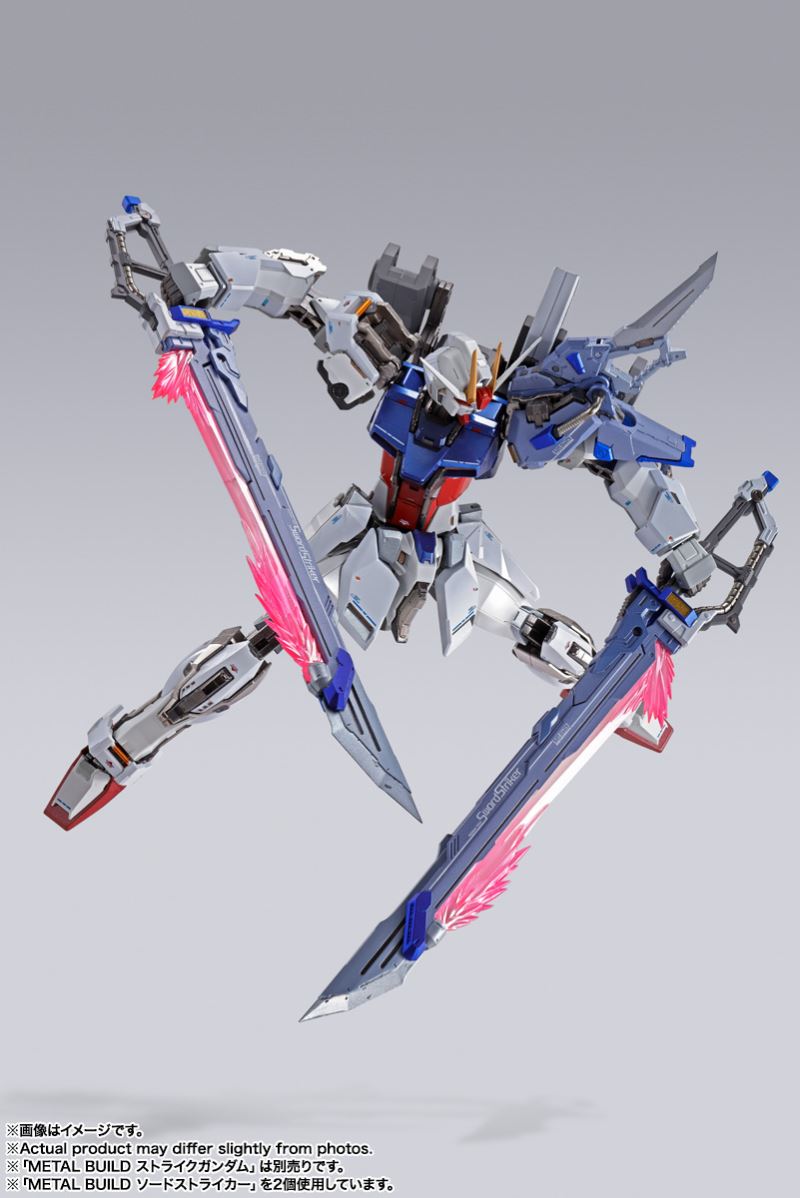 METAL BUILD Sword Striker -STORE LIMITED EDITION-