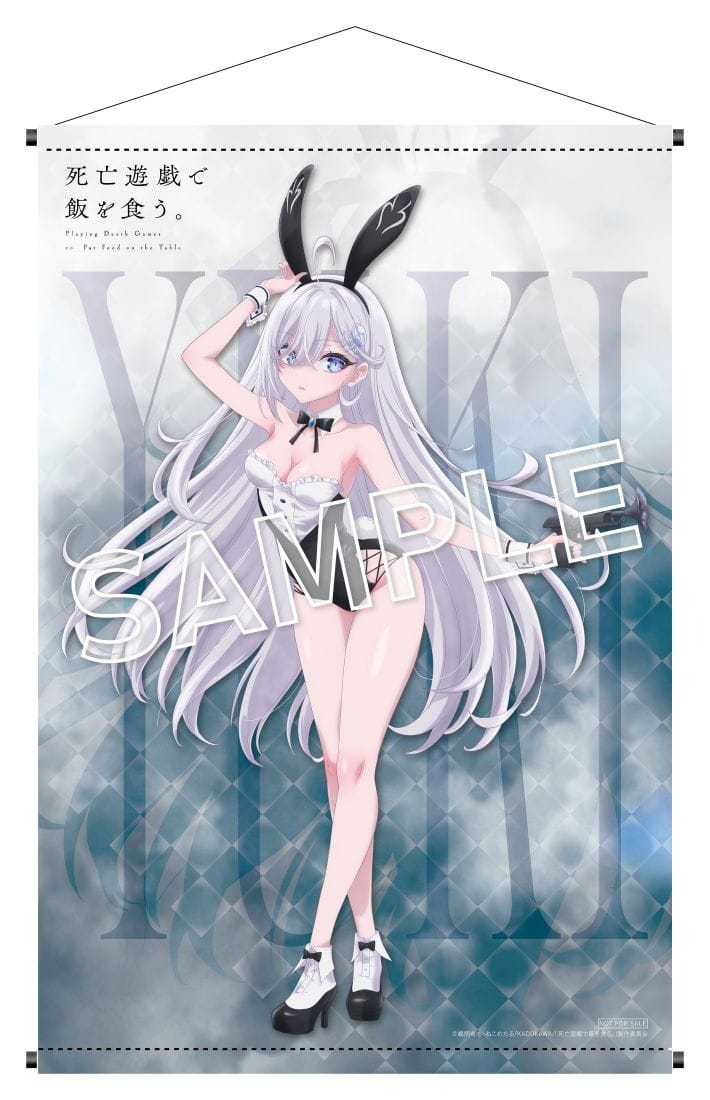 KDcolle Playing Death Games to Put Food on the Table Yuki 1/7