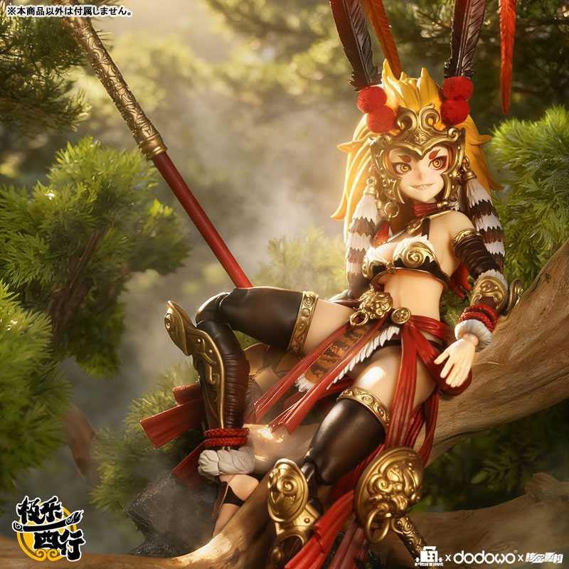 Ji Le Xi Hang Wukong 1/9