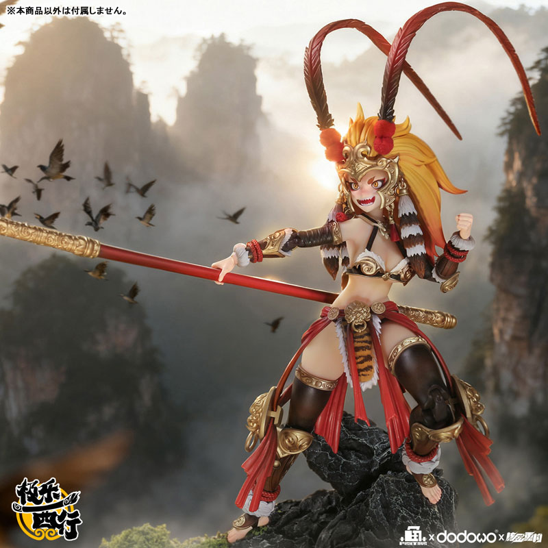 Ji Le Xi Hang Wukong 1/9
