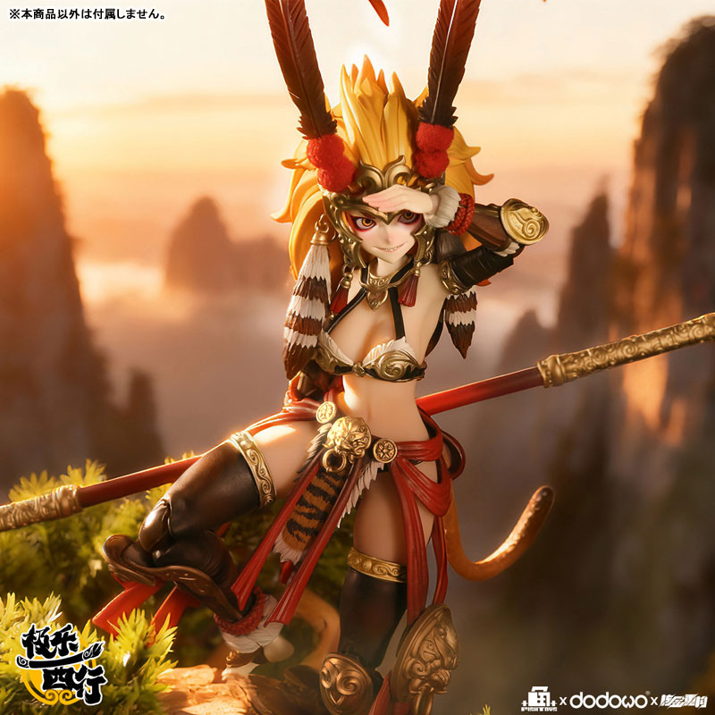 Ji Le Xi Hang Wukong 1/9