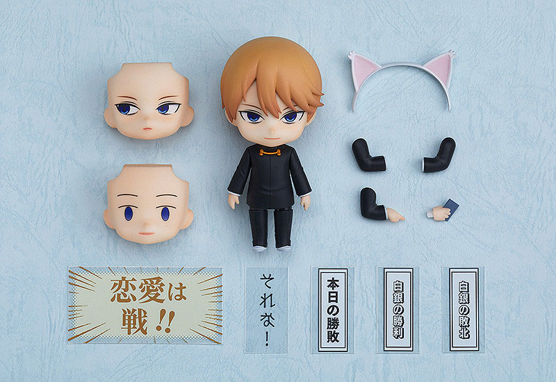 Nendoroid Kaguya-sama: Love Is War Miyuki Shirogane