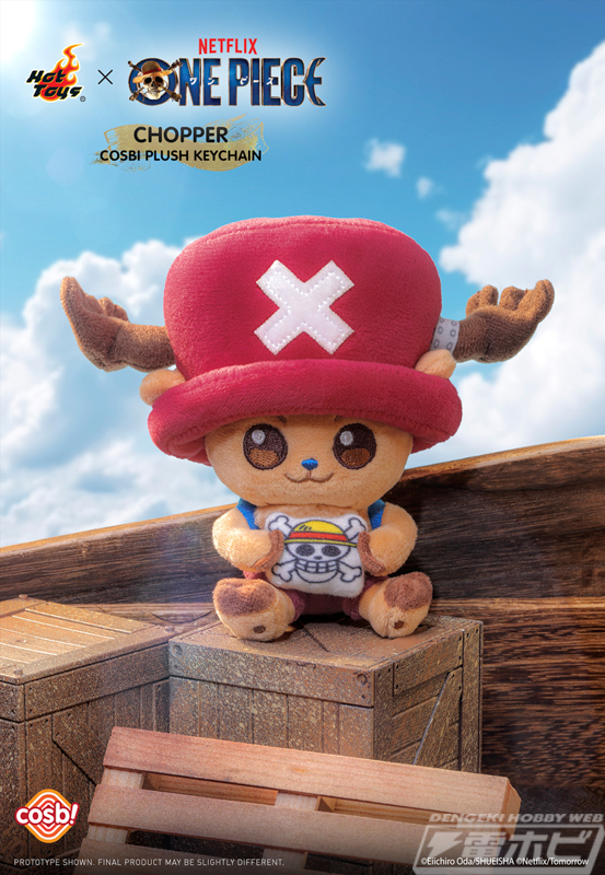 Cosby Plush Keychain Chopper