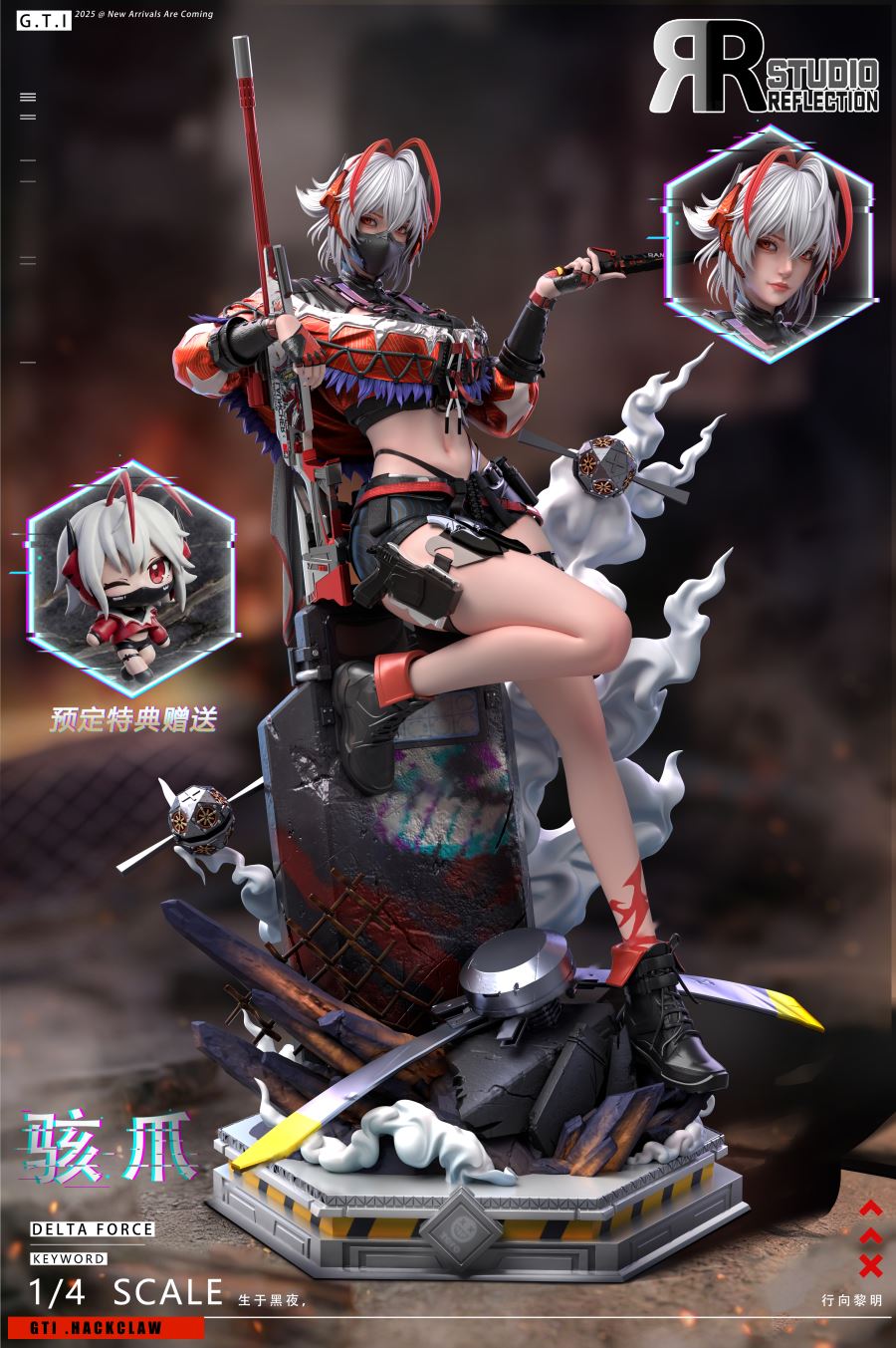 Wiš'adel - Arknights