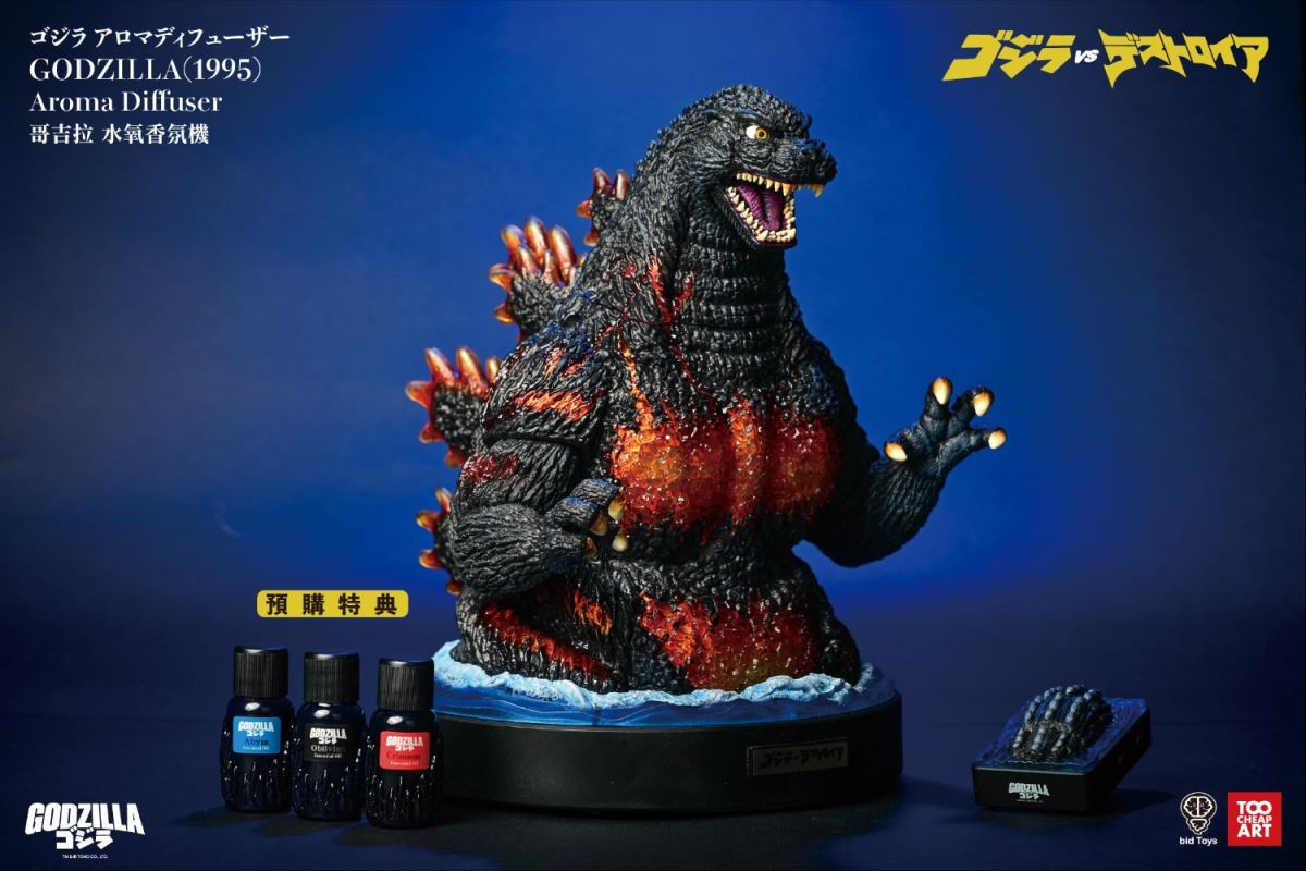Godzilla-themed remote control water-oxygen aromatherapy essential oil dispenser