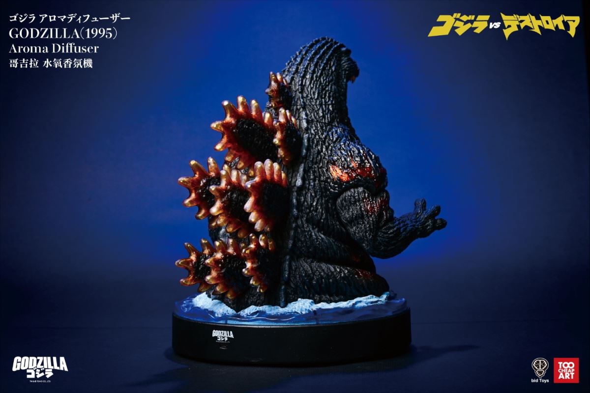 Godzilla-themed remote control water-oxygen aromatherapy essential oil dispenser