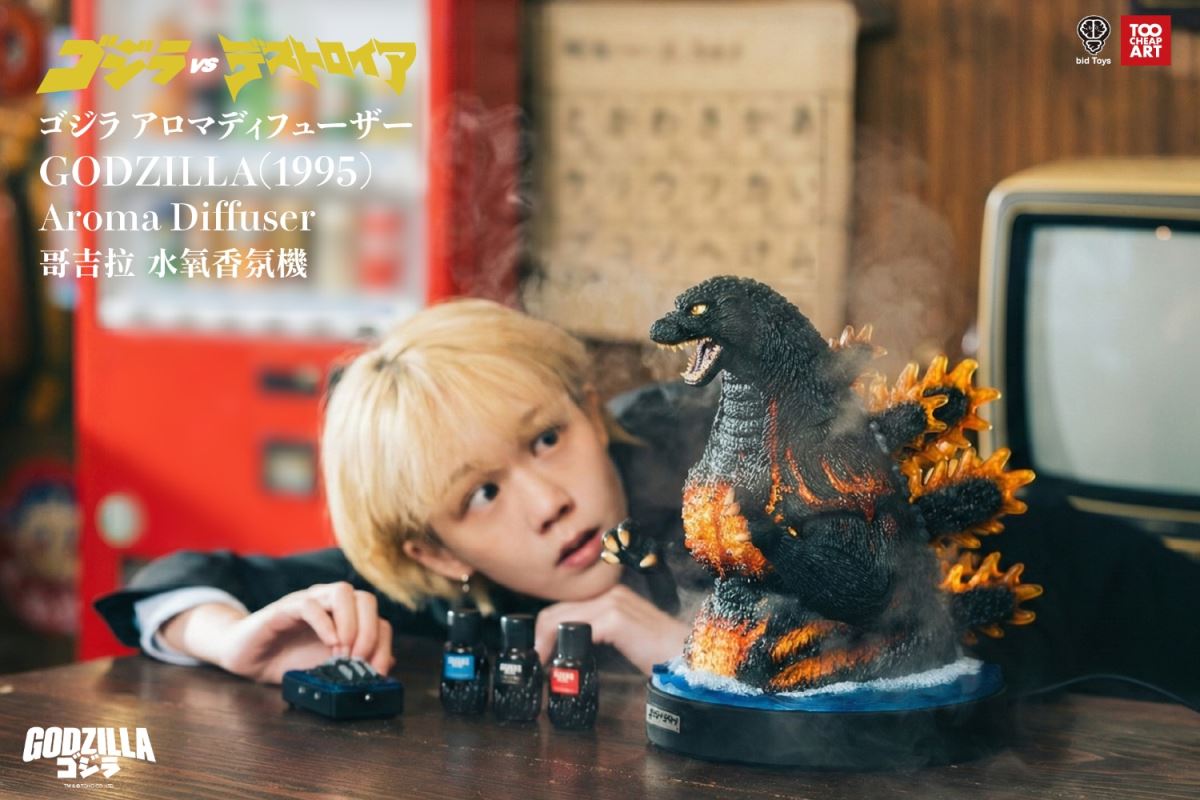 Godzilla-themed remote control water-oxygen aromatherapy essential oil dispenser