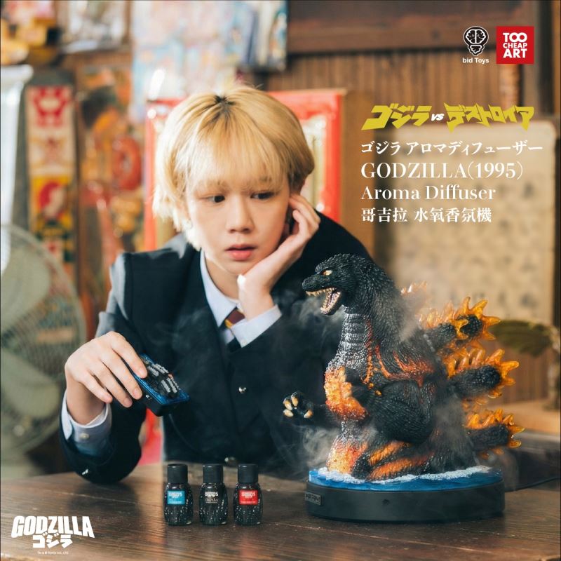 Godzilla-themed remote control water-oxygen aromatherapy essential oil dispenser