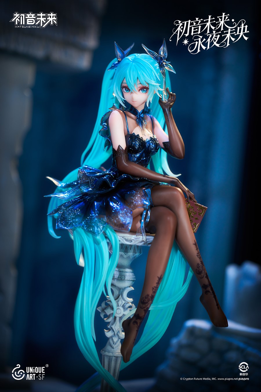 Hatsune Miku Eternal Night