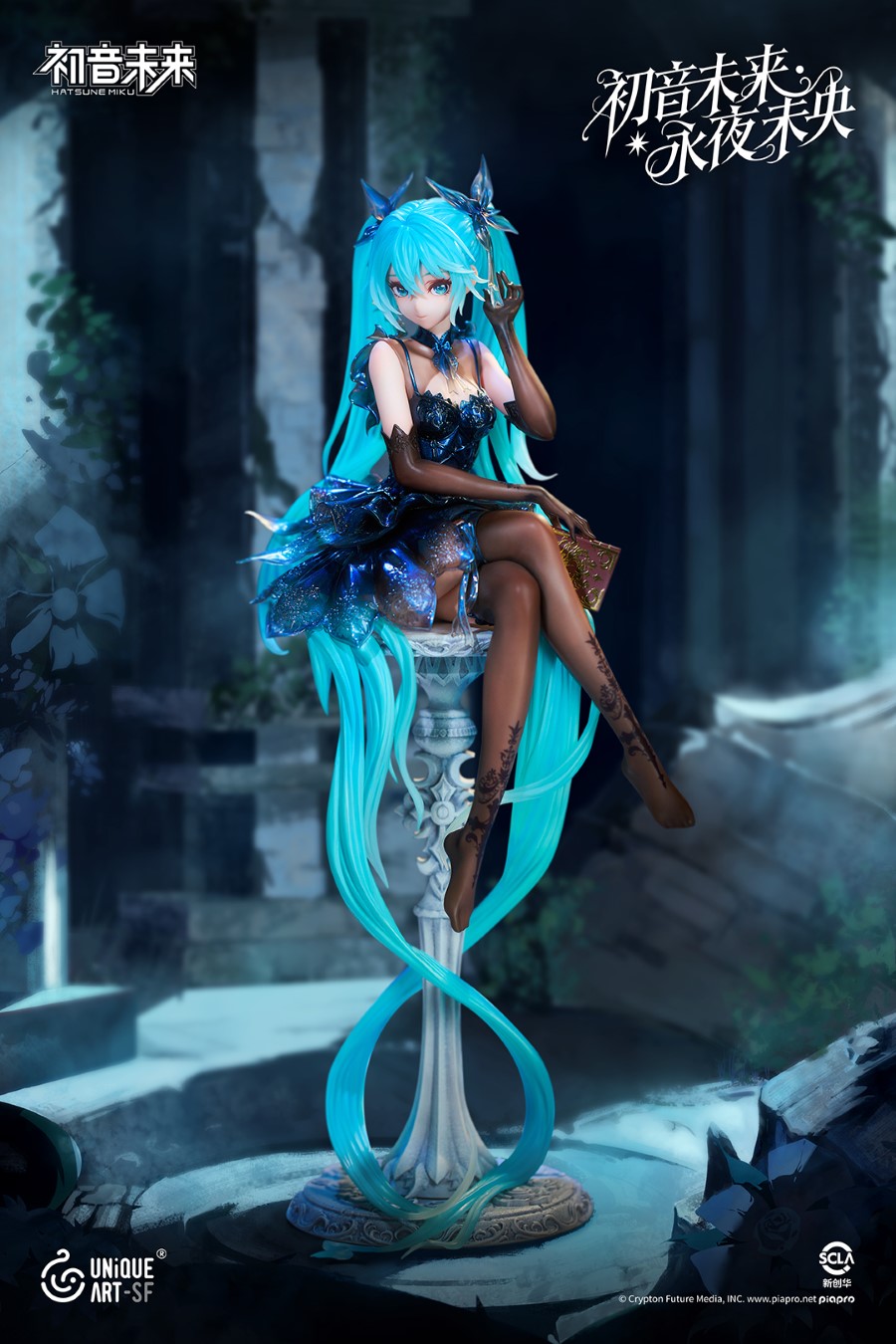 Hatsune Miku Eternal Night