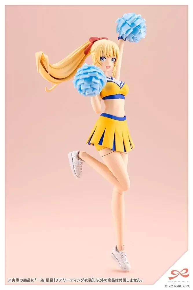 Sosai Shoujo Garden Ichijo Seira [Caillieding Costume]