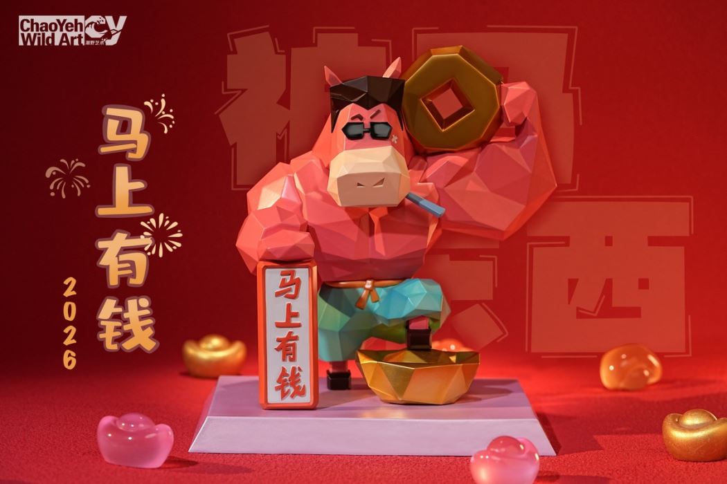 Lucky Horse Year Gift, Trendy Toy Figurine