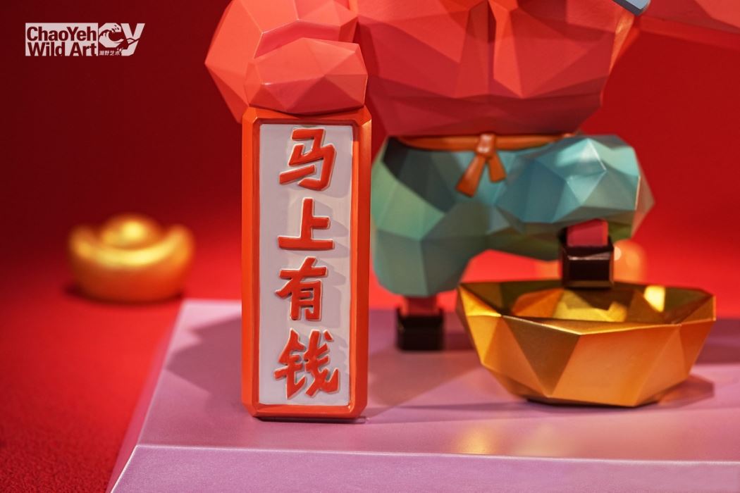 Lucky Horse Year Gift, Trendy Toy Figurine