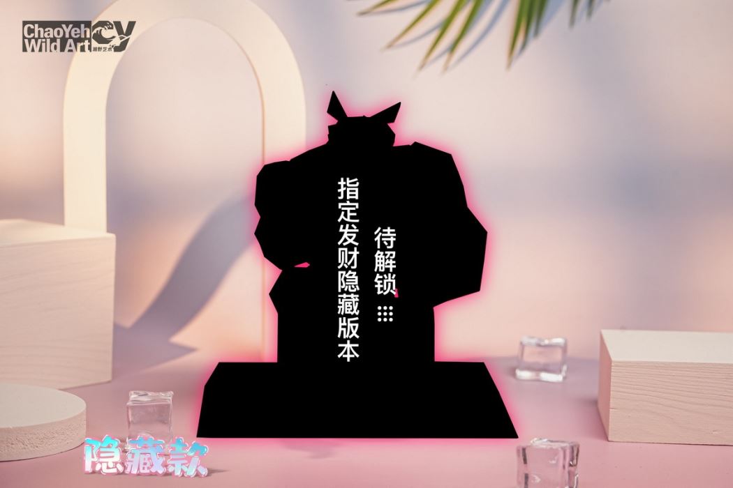 Lucky Horse Year Gift, Trendy Toy Figurine