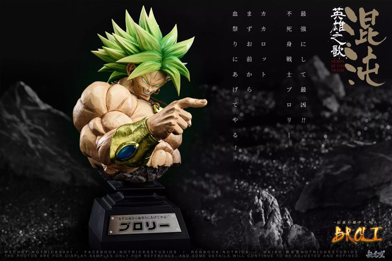 Broly Bust - Dragon Ball