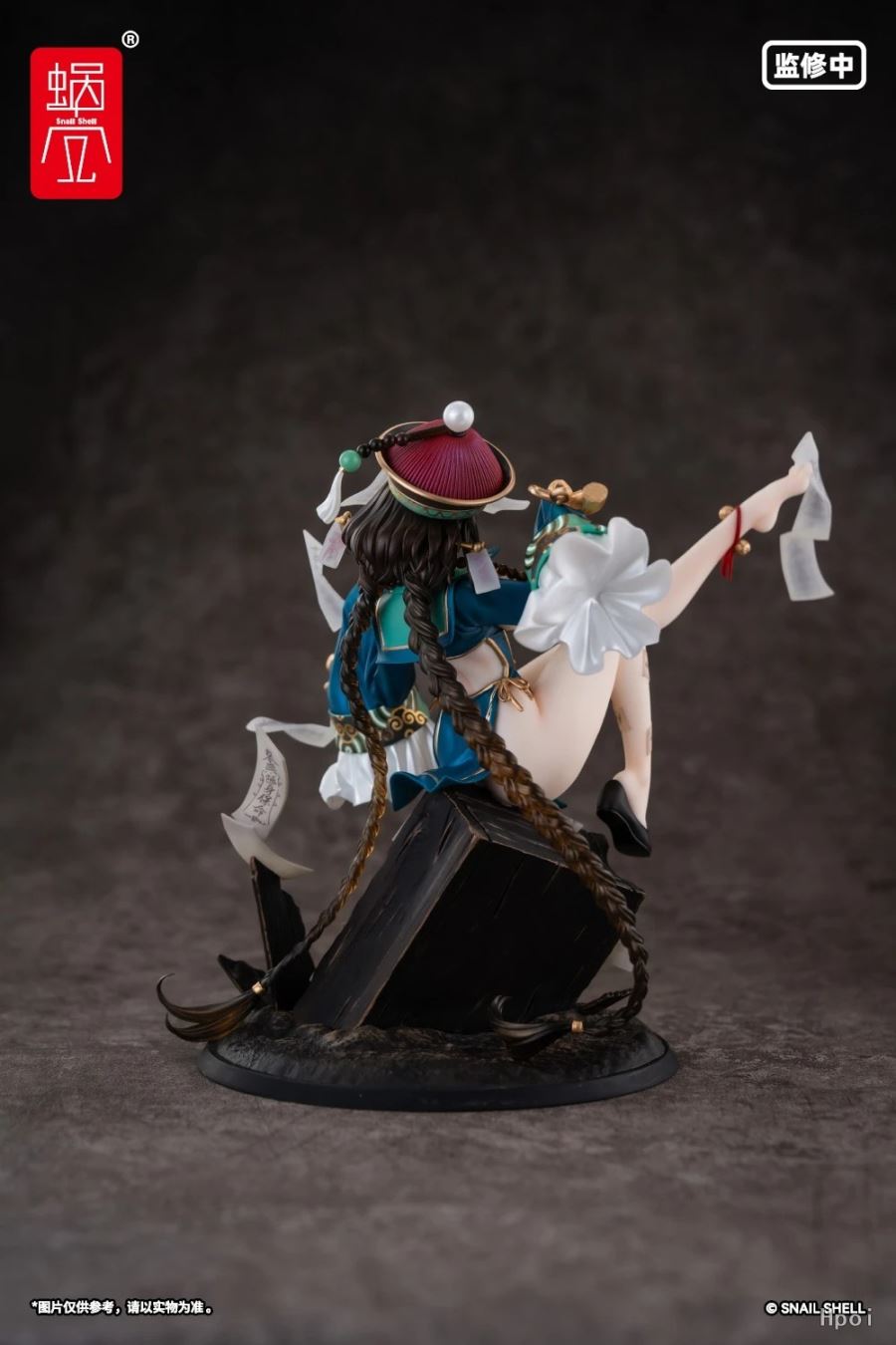 Fukakotsu - The Snail's Otherworldly Adventure illustrated by STAR Kageboshi 1/7