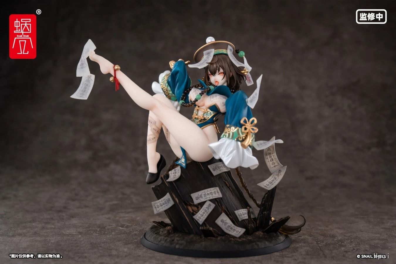 Fukakotsu - The Snail's Otherworldly Adventure illustrated by STAR Kageboshi 1/7