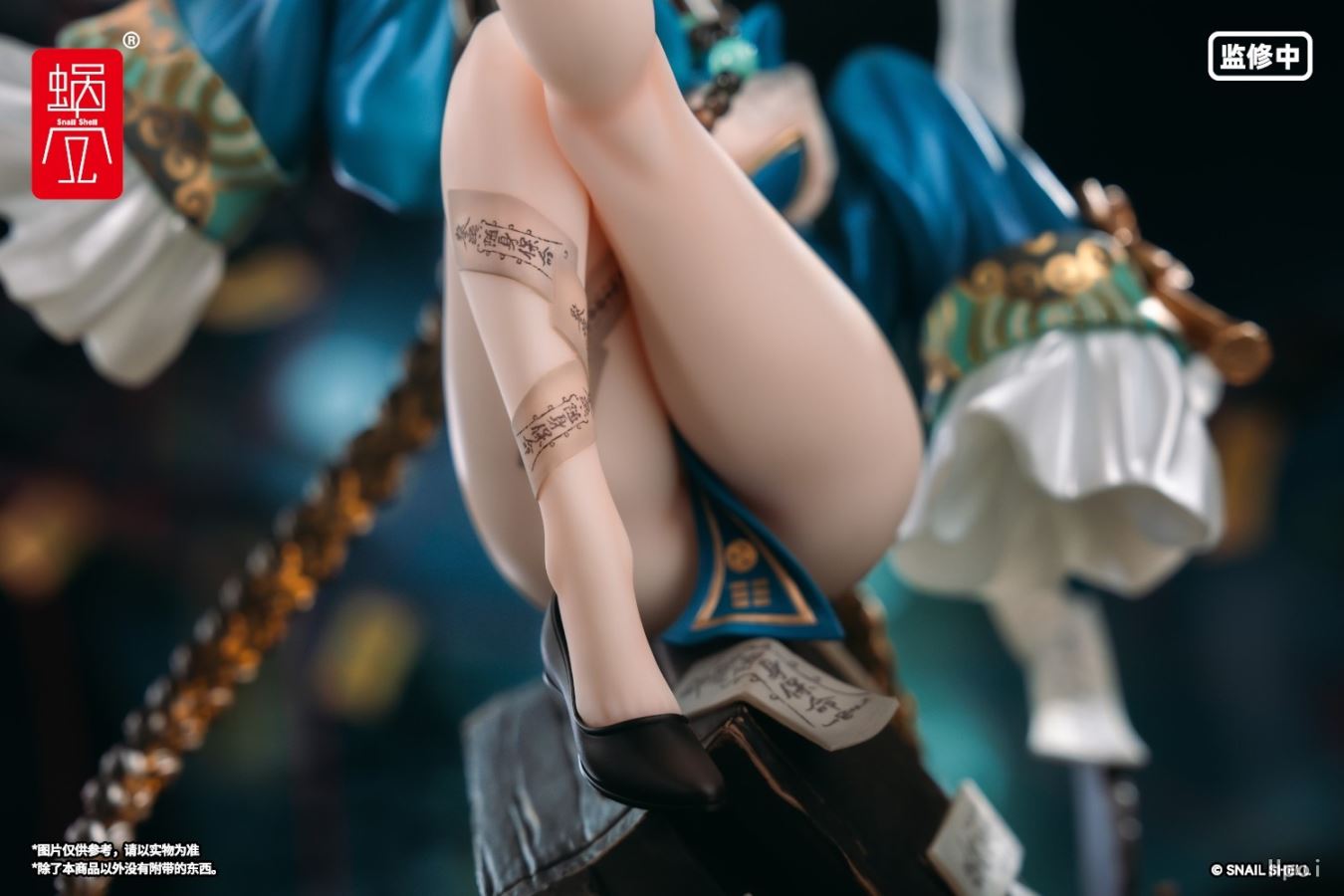 Fukakotsu - The Snail's Otherworldly Adventure illustrated by STAR Kageboshi 1/7