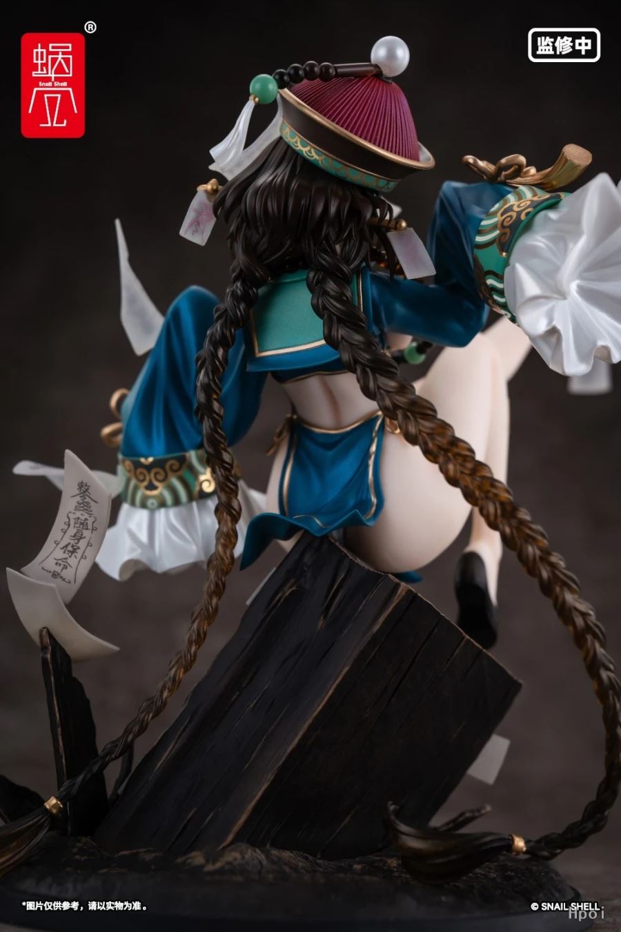Fukakotsu - The Snail's Otherworldly Adventure illustrated by STAR Kageboshi 1/7