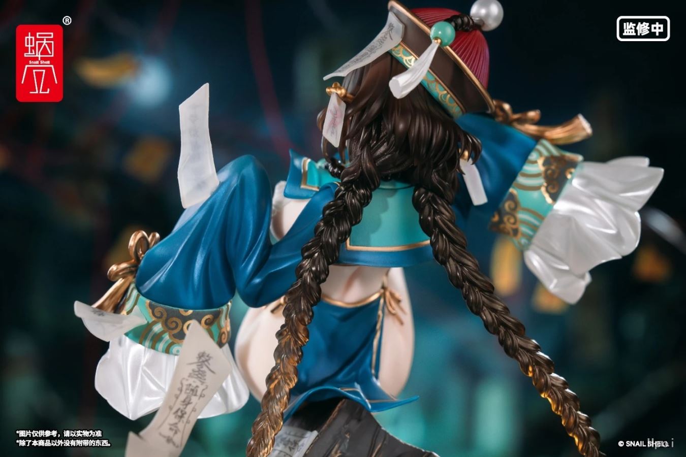 Fukakotsu - The Snail's Otherworldly Adventure illustrated by STAR Kageboshi 1/7