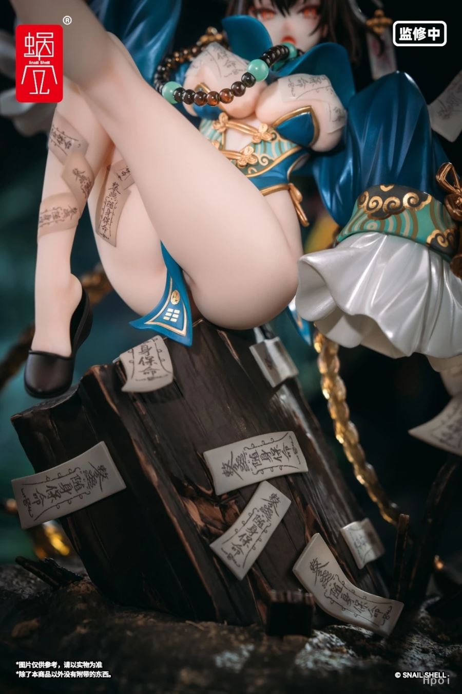 Fukakotsu - The Snail's Otherworldly Adventure illustrated by STAR Kageboshi 1/7
