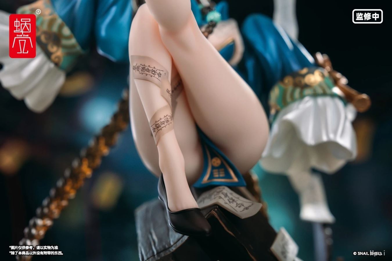 Fukakotsu - The Snail's Otherworldly Adventure illustrated by STAR Kageboshi 1/7