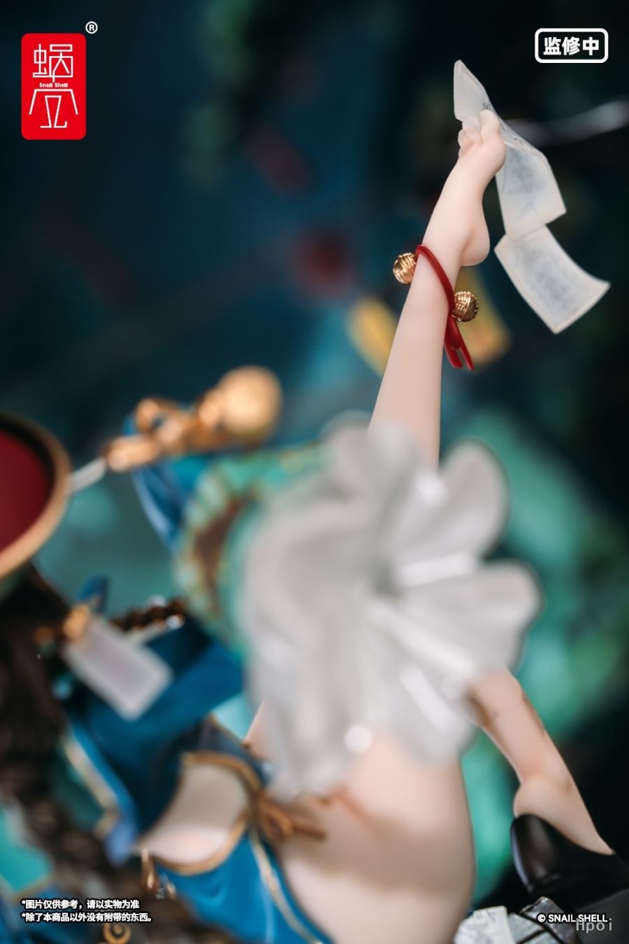 Fukakotsu - The Snail's Otherworldly Adventure illustrated by STAR Kageboshi 1/7