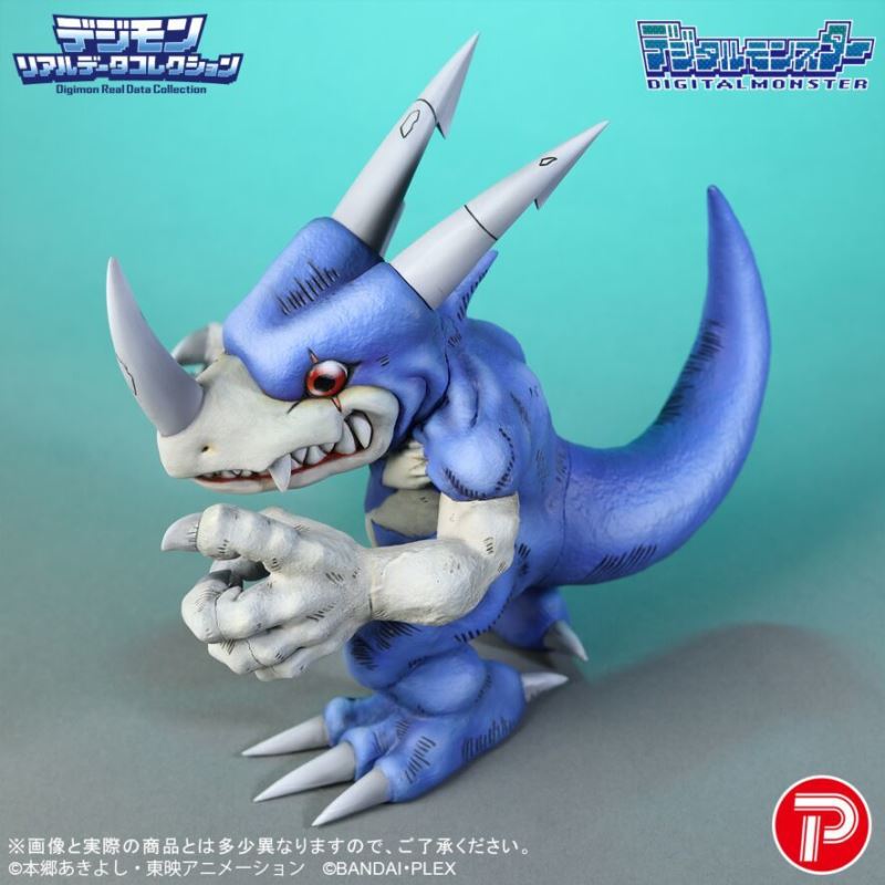 Digimon Real Data Collection V-dramon