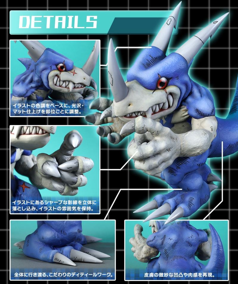Digimon Real Data Collection V-dramon