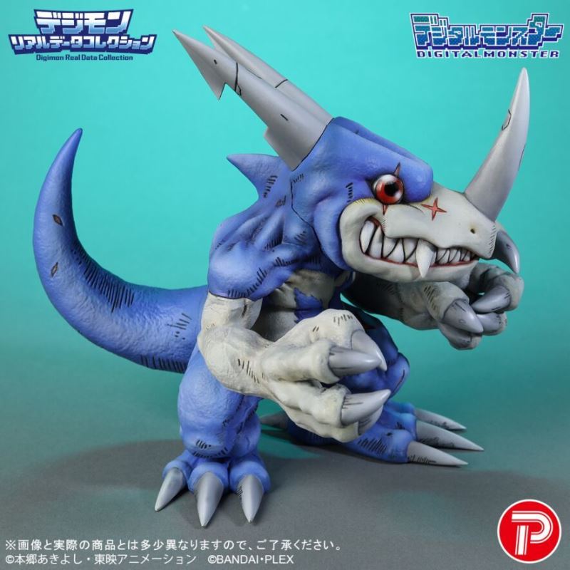 Digimon Real Data Collection V-dramon