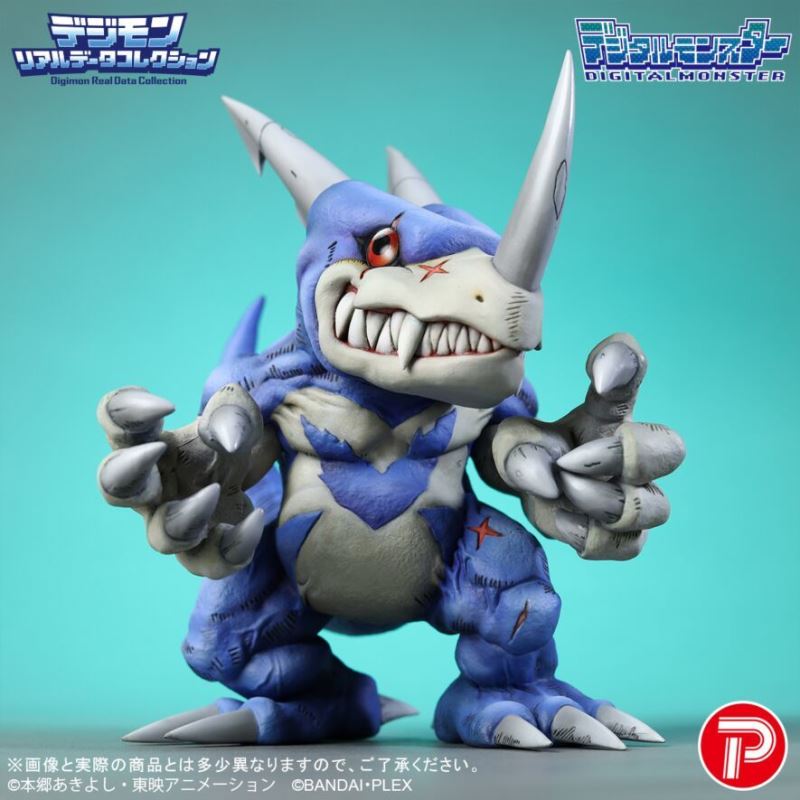 Digimon Real Data Collection V-dramon