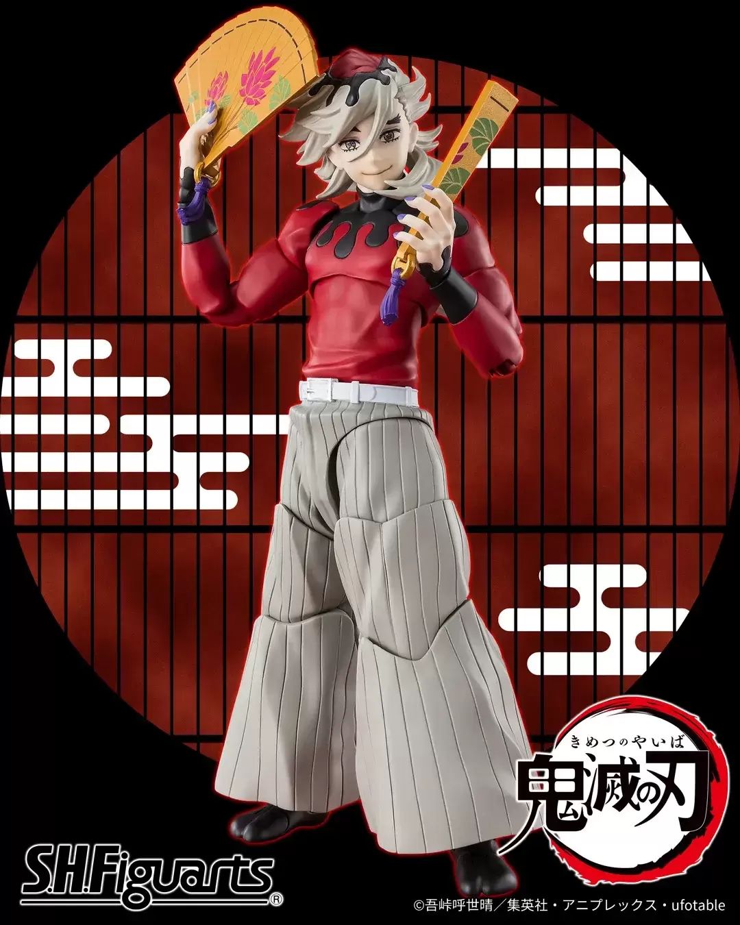 SHFiguarts Douma