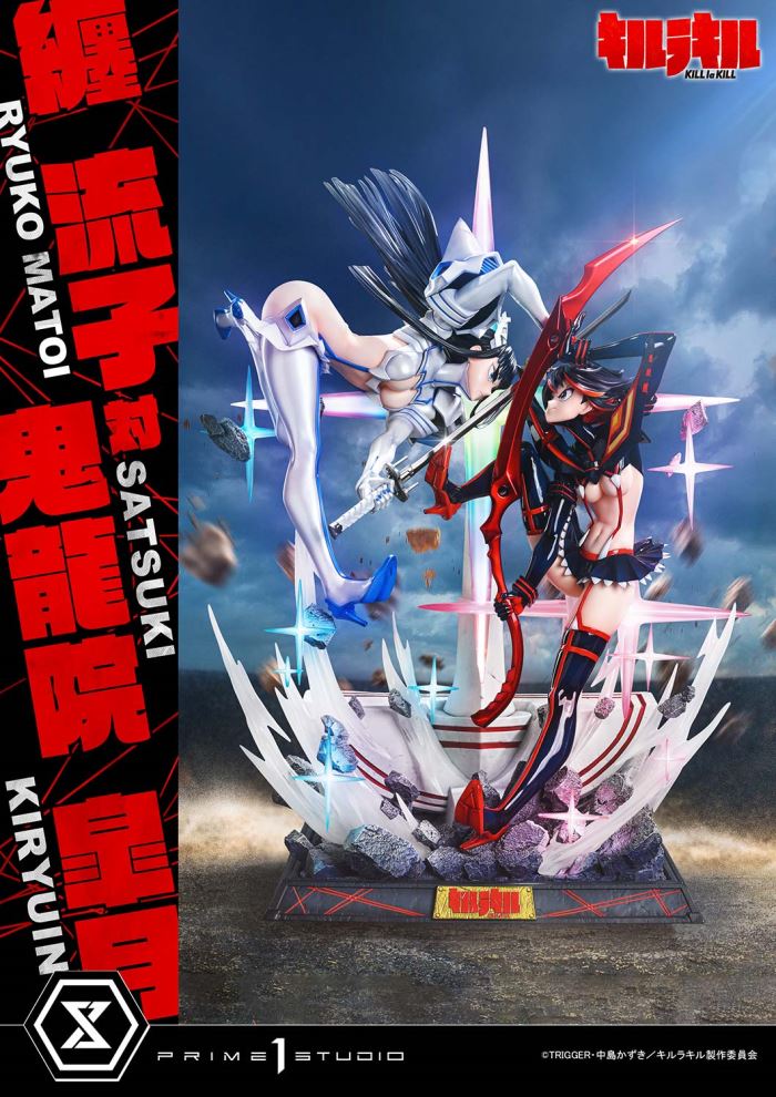 Ryuko Matoi vs Satsuki Kiryuin - KILL la KILL 1/4