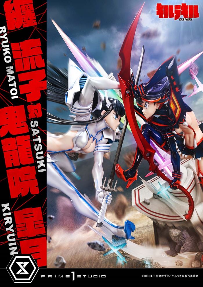 Ryuko Matoi vs Satsuki Kiryuin - KILL la KILL 1/4