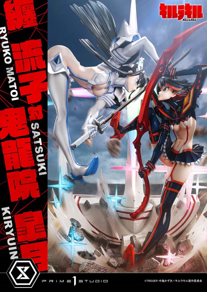 Ryuko Matoi vs Satsuki Kiryuin - KILL la KILL 1/4