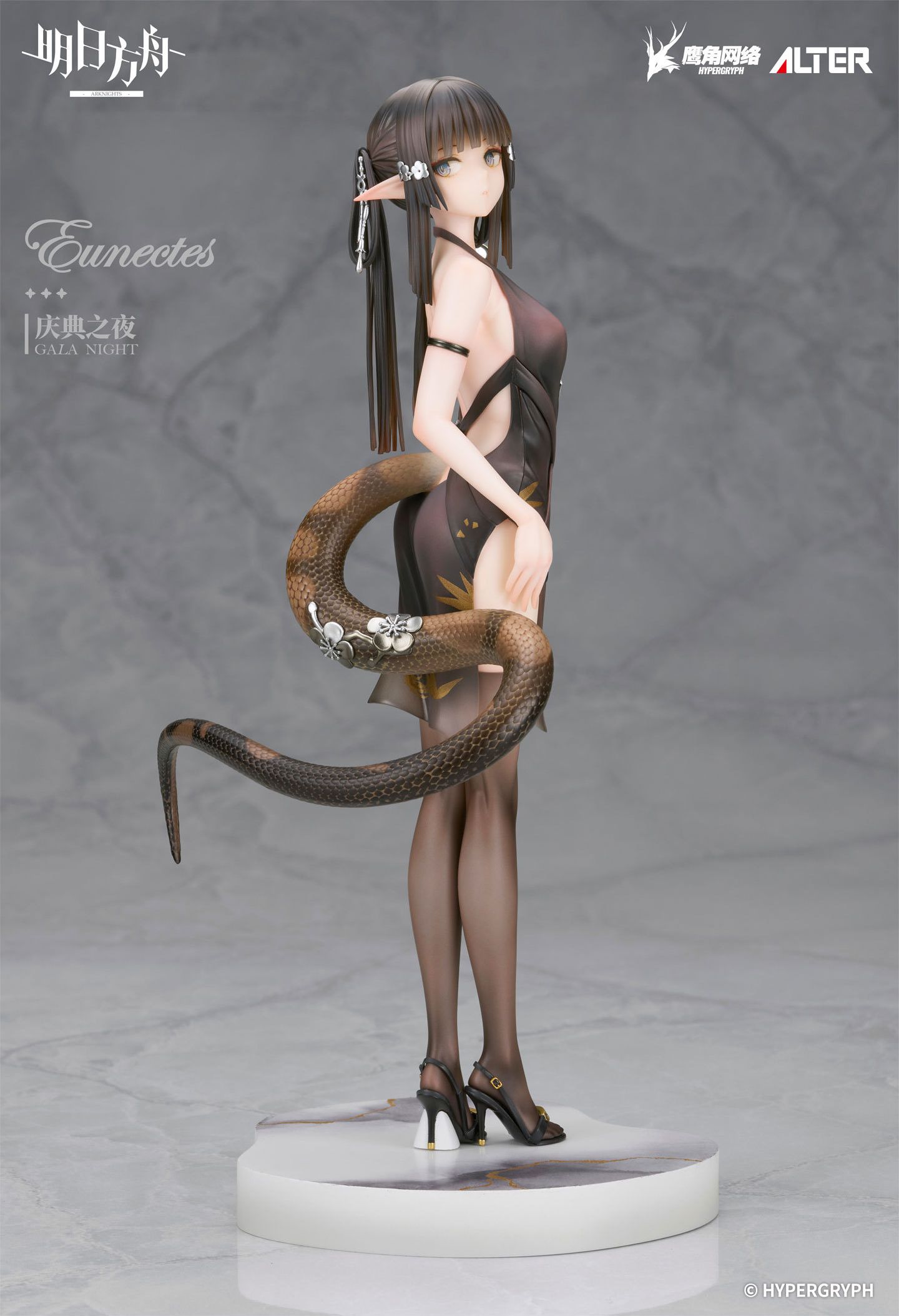 Arknights Eunectes Gala Night Ver 1/7