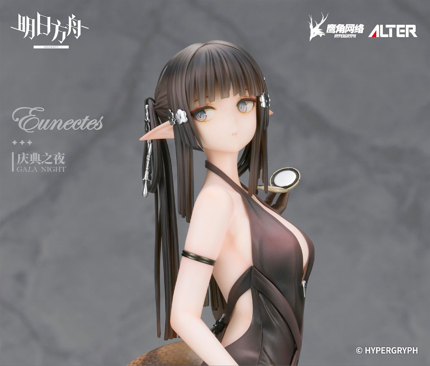 Arknights Eunectes Gala Night Ver 1/7