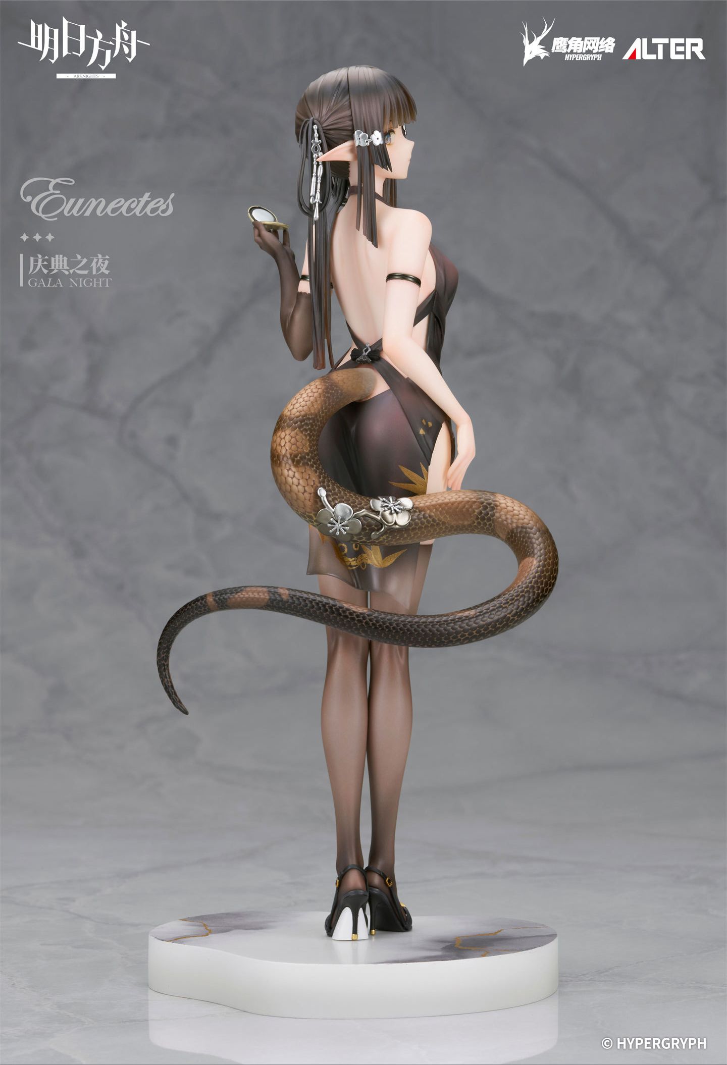 Arknights Eunectes Gala Night Ver 1/7