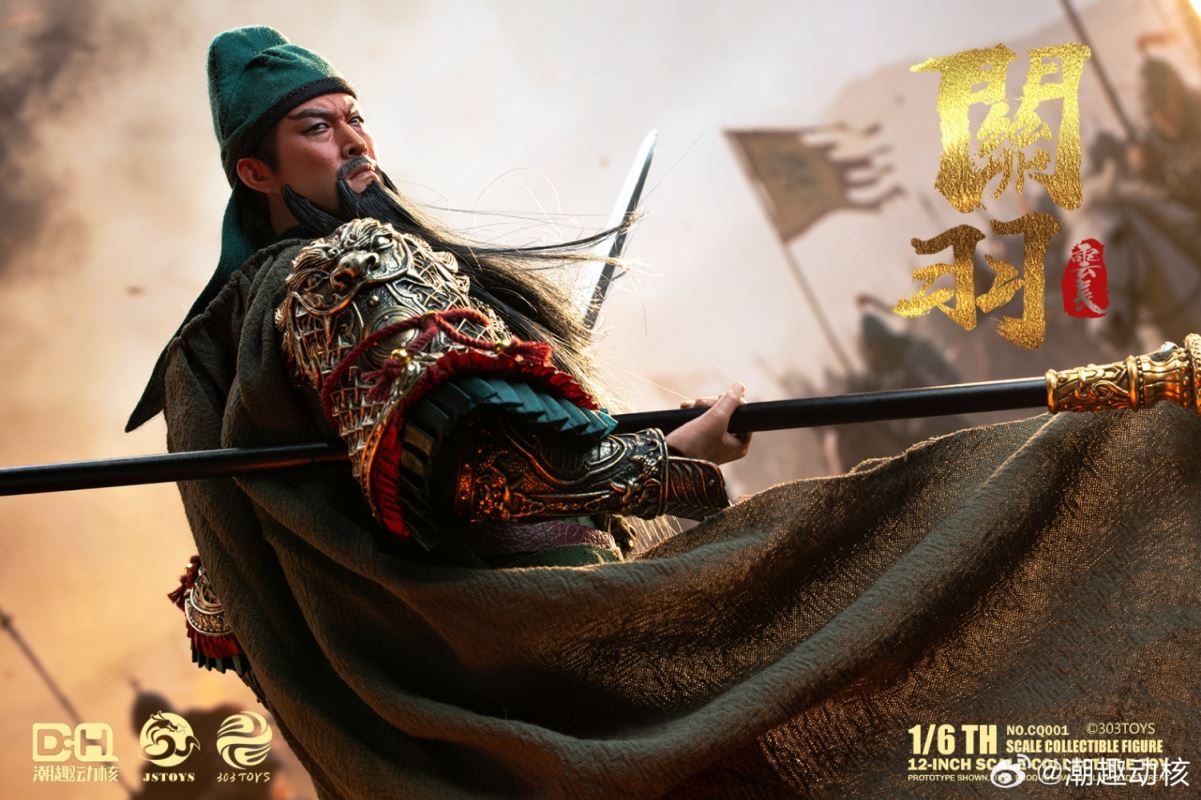 Guan Yu (Yun Chang) 1/6
