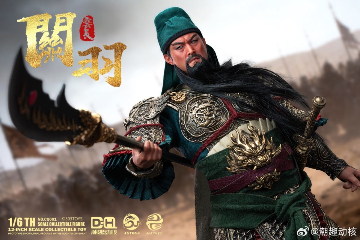 Guan Yu (Yun Chang) 1/6