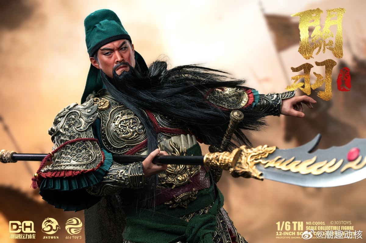 Guan Yu (Yun Chang) 1/6