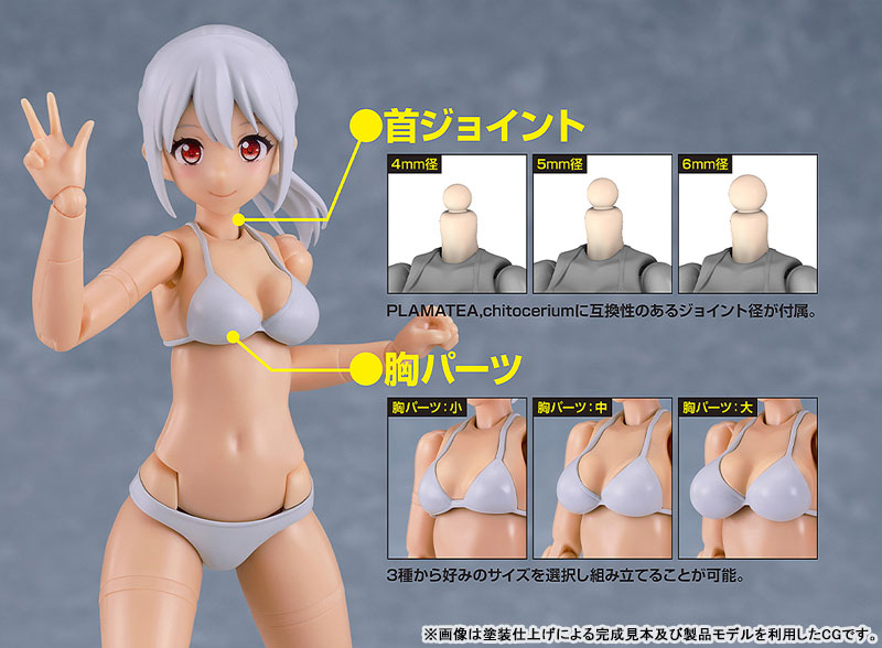 PLAMATEA Muse Body: Ichika - Bikini Ver
