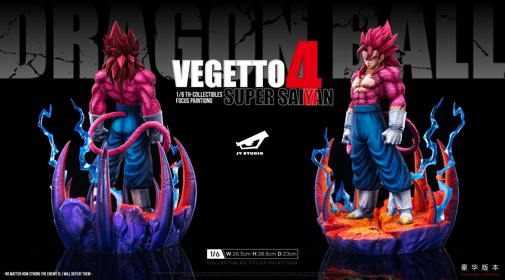 Vegetto - Dragon Ball