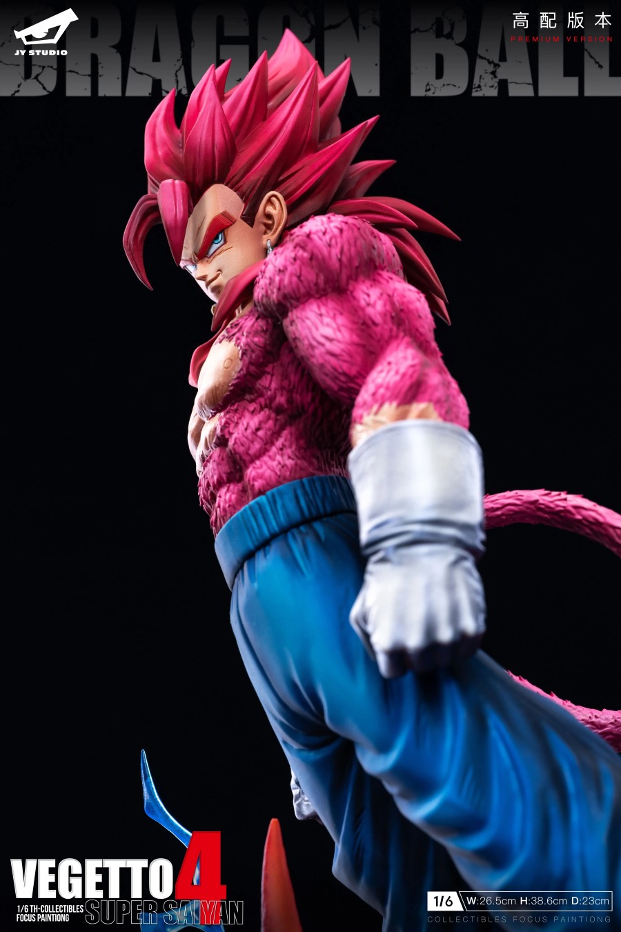 Vegetto - Dragon Ball